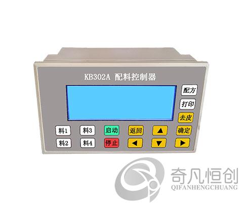 KB802A配料控制器